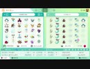 【第3回】アローラガラガラ配布枠【ポケモン剣盾】生放送アーカイブ