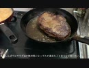 弦巻マキの飲兵衛キッチン　ななしなめ：牛肉のタリアータとマッシュルームとベイケンのリゾットをつくるよ！