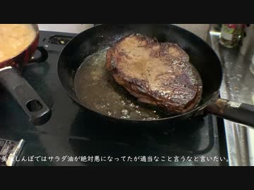 弦巻マキの飲兵衛キッチン　ななしなめ：牛肉のタリアータとマッシュルームとベイケンのリゾットをつくるよ！