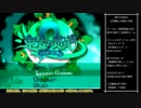 桜乃そらさんに、東方の迷宮2 を紹介してもらう動画