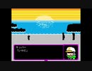 【実況】すっごいRPGpart42【ＡＮ ＥＡＲＴＨ2】