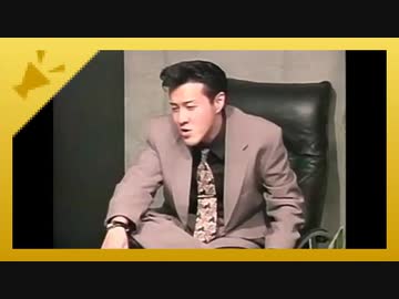 ホモと学ぶ無修正ヤクザ