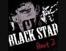 【ブラスタ】BLACK STAR（譜面変更後）＜フルコン＞【ADVANCED】
