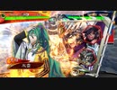 【八陣】ケニア使いの妙な人【対弓王基】