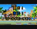 【初実況】MapleStoryをノープランでのんびりプレイ　part11