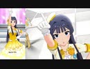 【ミリシタ】最上静香「Catch my dream」【ソロMV+ユニットMV】