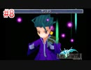 【FF3】を実況プレイpart8