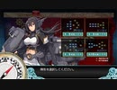 2020梅雨イベ甲　E7　2本目ラスダン