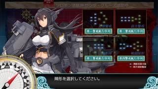2020梅雨イベ甲　E7　2本目ラスダン