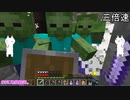 【MonarCraft】AAたちが「Minecraft」をゆっくりgdgd実況プレイ Part.140
