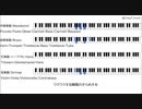Starry-Go-Round オーケストラアレンジ(歌詞付き)【デレステ】