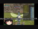 【MoE】ゆっくり実況【ヨーコ育成パート１０】クロサイでのペット育成とペット育成の真面目な話