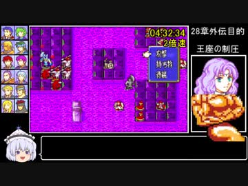 ファイアーエムブレム烈火の剣＿ヘクトルハード＿7:05:37　Part7/10