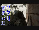 (ラスアス2 #9)世界一録画バグに愛される男