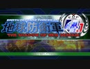 【PS4実況】ルーレットで兵科を決める地球防衛軍4.1 Part.001