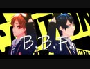 【MMDツイステ】B.B.F.【エーデュース】