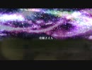 【歌ってみた】奇跡さえも【山梔子】