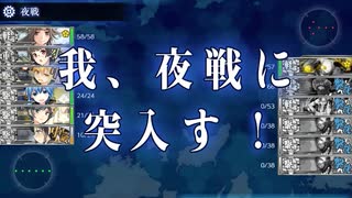 【艦これ】 2020梅雨-夏イベE5 ギミックQマス