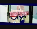 【APヘタリア】ひげろいどで前線芸術【人力ボカロ】