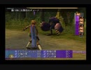 改造コード使用でファイナルファンタジーX 28