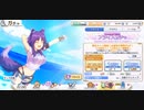 運がない漢によるプリコネ10連ガチャpart2【プリコネR】