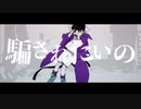 【人力】孤/独/の/宗/教【8】