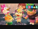 はじめての森＃46｢フォーマイベストフレンド｣【あつ森実況】