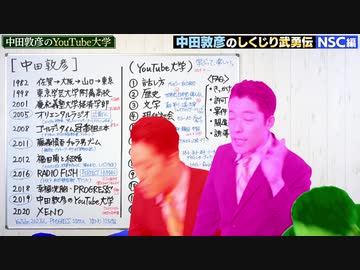 Colorful Atsuhiko
