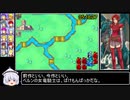 ファイアーエムブレム烈火の剣＿ヘクトルハード＿7:05:37　Part8/10