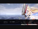 アズールレーンCW DLC4 02