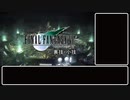【FF7】ファイナルファンタジー7裏技小技紹介【NOﾘﾒｲｸ】