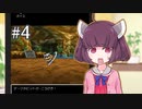 【ドラゴンクエスト6:App】きりたん幻の大地に立つ part4