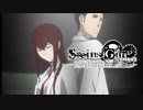 【第拾伍扉】長い間やりたくてもやれなかったノベゲをやる【STEINS;GATE ELITE】