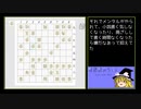 振り飛車党が行く。ゆっくり将棋実況（22）［相中飛車33桂戦法］