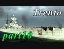【WoWS】浪漫の大海原へpart10【実況】