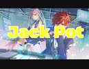 【ボーカル曲／テーマ4】『お前の負けだ！』
