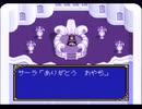 【SFC DOWN THE WORLD】タメ語の騎士と頑張ります Last下