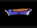 SFC ドラゴンクエストⅠⅡ