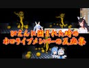 【PIEN】ぴえんに囲まれた時のホロライブメンバーの反応集【ホロライブ切り抜き】