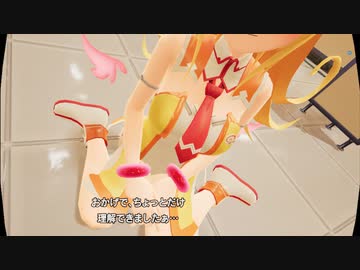 迫真VR射撃部・性の裏技.mp5