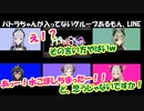 デビュー初期のハニストのコラボを振り返ってみる動画