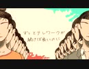 【鏡音リン】ずっとテレワークが続けば良いのに【AIオリジナル】