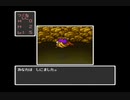 SFC ドラゴンクエストⅠⅡ 02