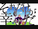【APヘタリア】ひげろで『.星.命.学.』【仏誕】