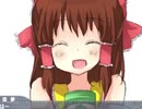 ホモと学ぶ苦行