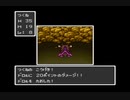 SFC ドラゴンクエストⅠⅡ 04