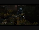【実況】Dead by Daylight　part34