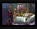改造コード使用でファイナルファンタジーX 29