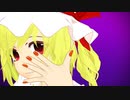 【レミリア、フラン】[A]ddiction【PV構築キット】