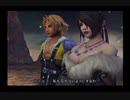 改造コード使用でファイナルファンタジーX 30